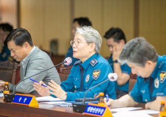 부산경찰청, 「범죄예방·대응 전략회의」 개최