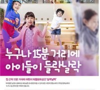 부산시 선도‧우수정책 집중 홍보 캠페인 추진