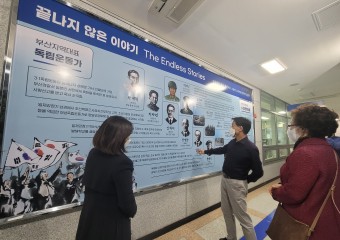 부산보훈청, ”끝없는 이야기＂ 제작 보훈문화 홍보