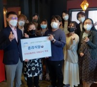 “배불리 먹고 가길” 금정구 상인, 지역아동에 따뜻한 손길